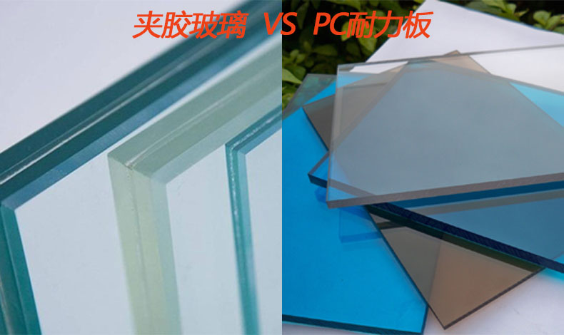 耐力板和中空玻璃做阳光房哪个效果好？至尊卡尔阳光房