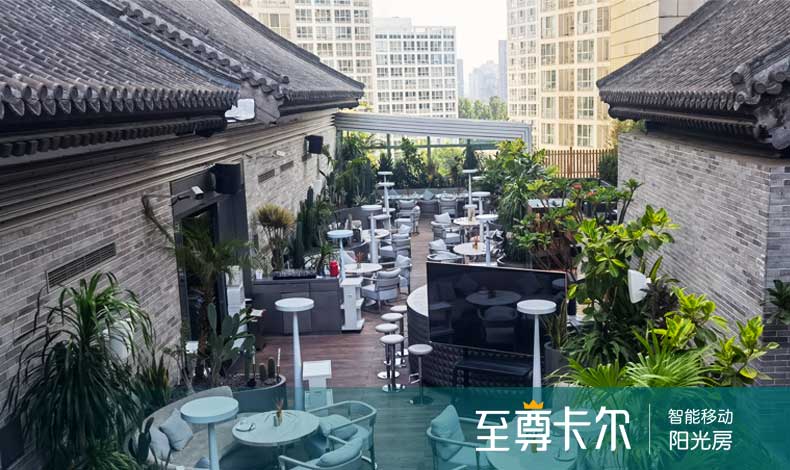 商业餐厅移动阳光房实景效果图，3种款式摆脱户外餐厅的局限