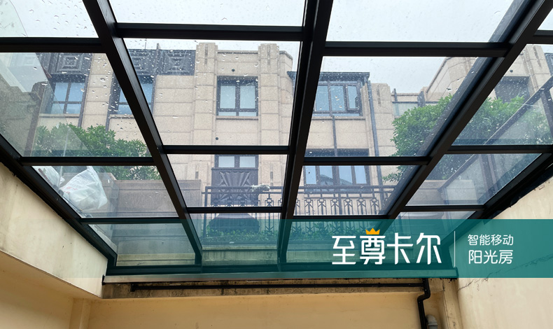 下沉式庭院封顶违建？教你个方法：用移动阳光房封顶避免违建