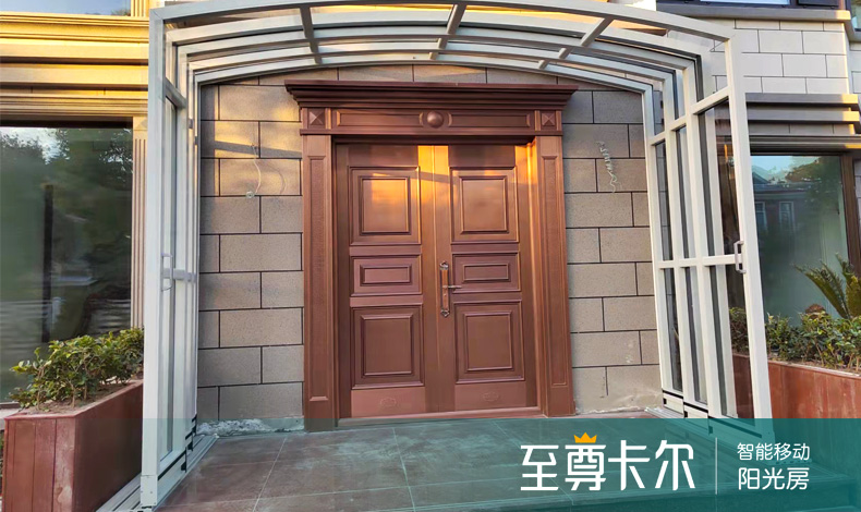 院子门前做阳光房怎么设计？看看这种是你想要的吗？