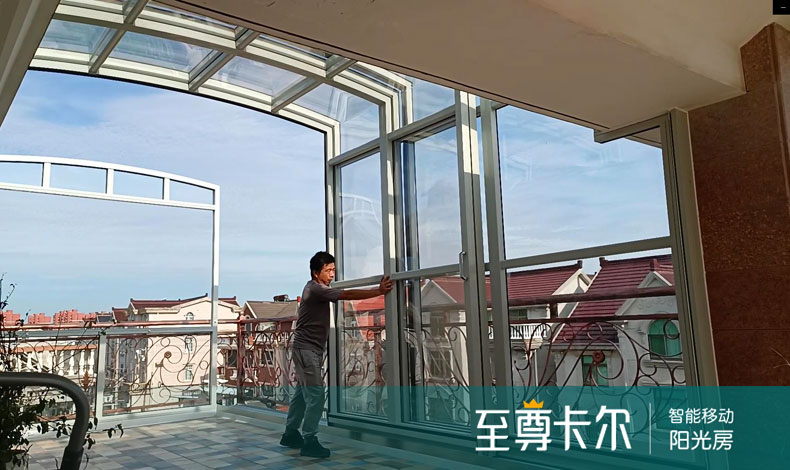 移动阳光房的玻璃是什么玻璃，聚碳酸酯板移动阳光房开合瞬间