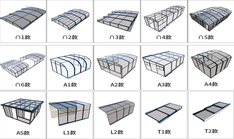 移动阳光房款式图