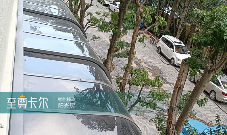 [微创医疗]一楼露台移动阳光房完工！