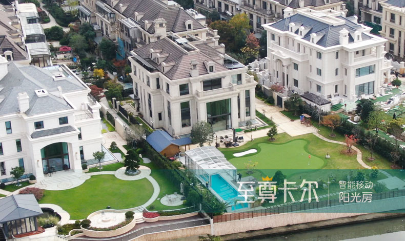 [世贸.香槟湖]别墅豪宅泳池移动阳光房完工！