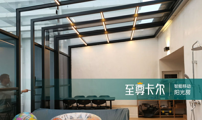 顶楼露台阳光房