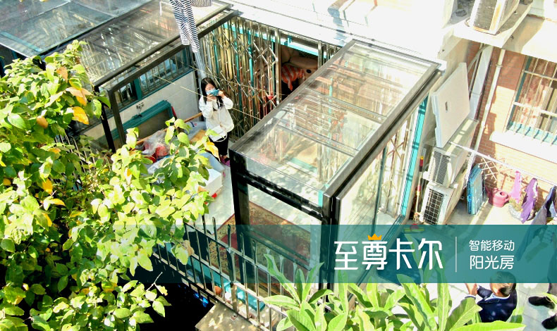 阳光房不是玻璃房那么简单