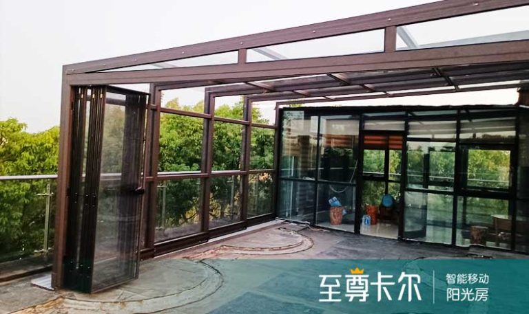 顶楼露台改成阳光房之后,有人欢喜有人忧 - 至尊卡尔阳光房官网