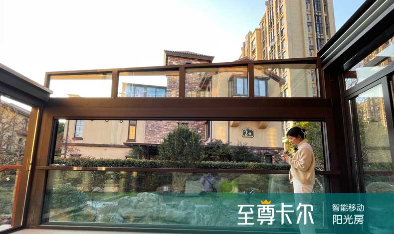 [嘉松北路]别墅移动阳光房完工！