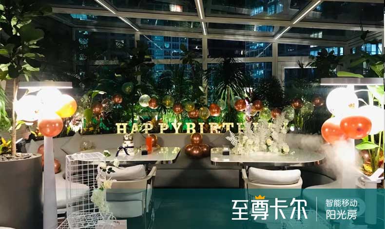 商业移动阳光房