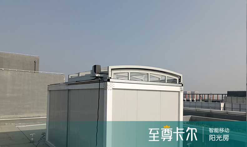 [上海交大]天文研究所（10m²）移动阳光房完工！