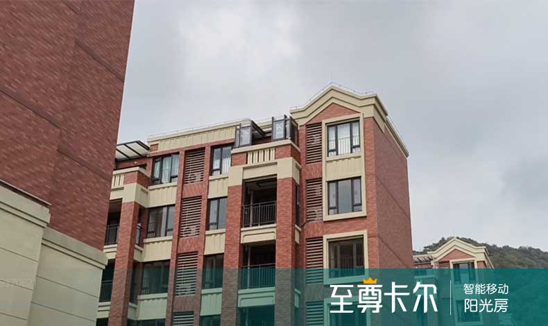 高层露台搭建伸缩折叠阳光房