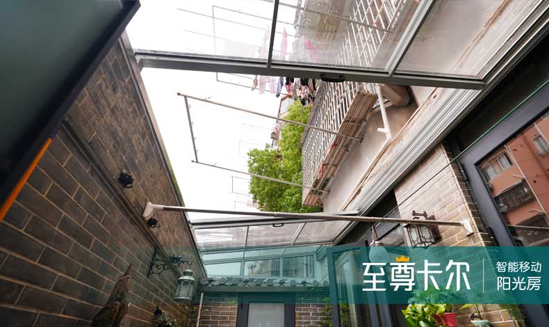 [老沪闵路]一楼天井封顶