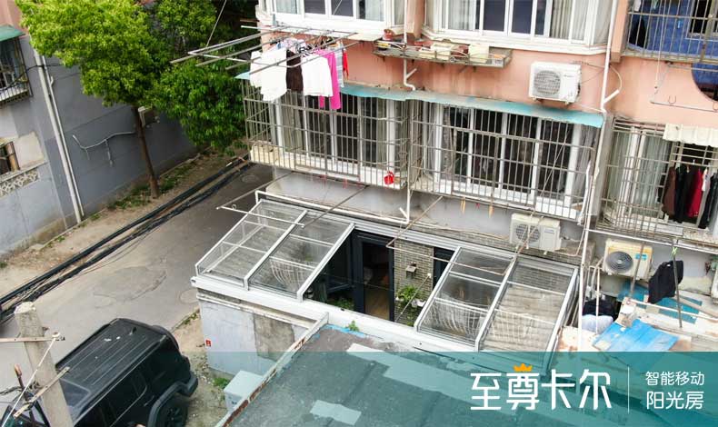 上海天井搭移动阳光房设计效果图|让小天井成为理想小天地！
