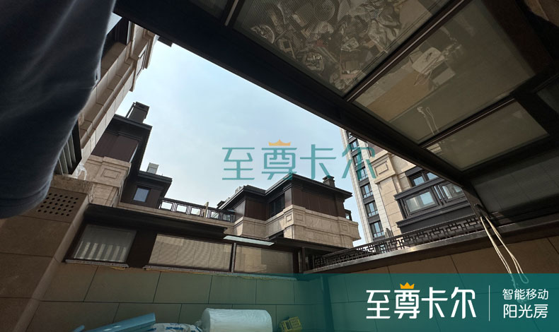 【北京合院】一楼天井改造