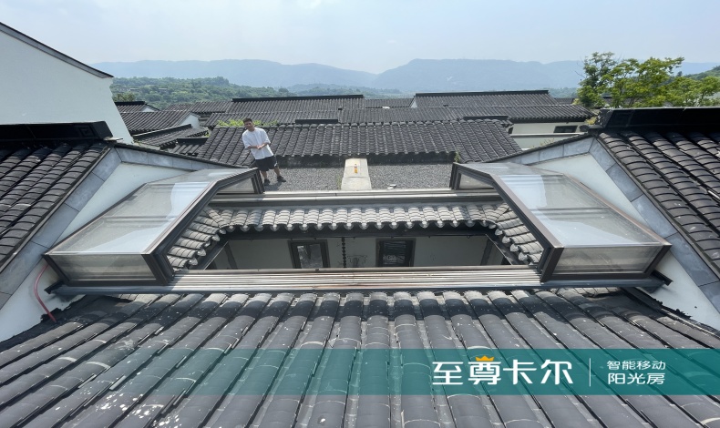 四合院院子封阳光顶
