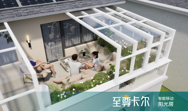 天井做成阳光房好吗