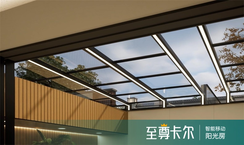 滑动式采光顶：让建筑与自然光完美交融
