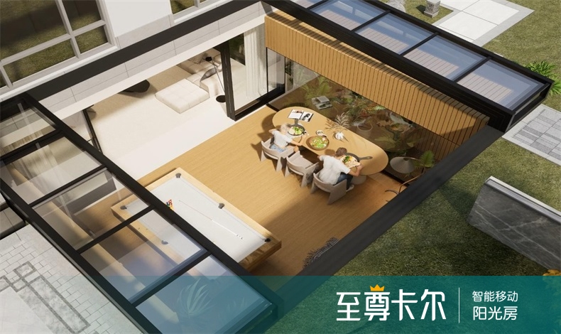 小院怎么封比较好