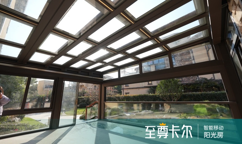 伸缩移动阳光房