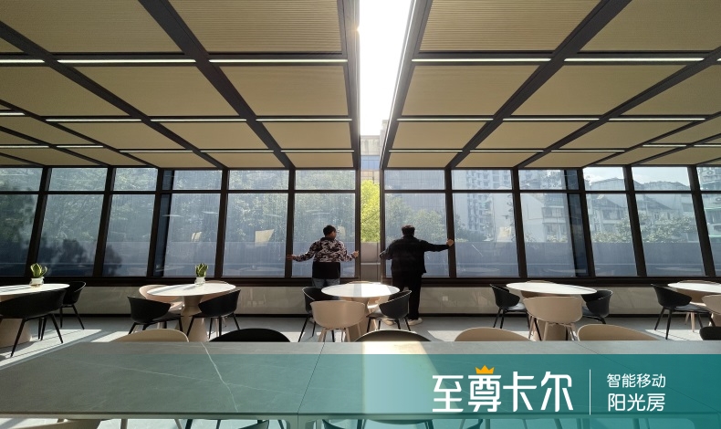 封院子顶用什么材料