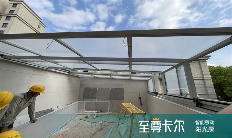 推拉阳光房屋顶盖