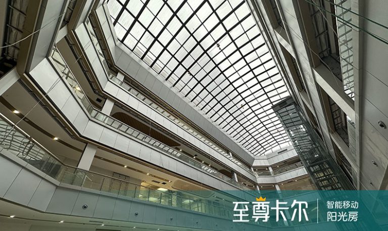 滑动式采光顶:让建筑与自然光完美交融 - 至尊卡尔阳光房官网