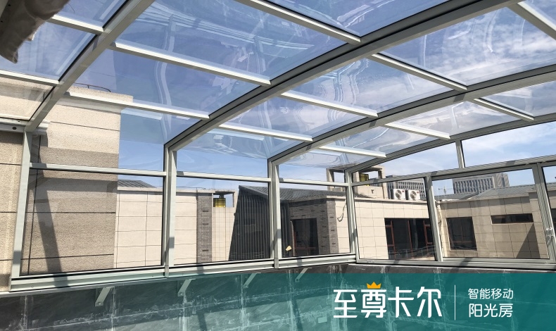平移阳光房顶