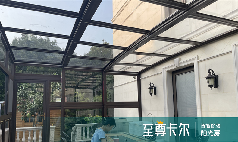 电动可伸缩折叠阳光房
