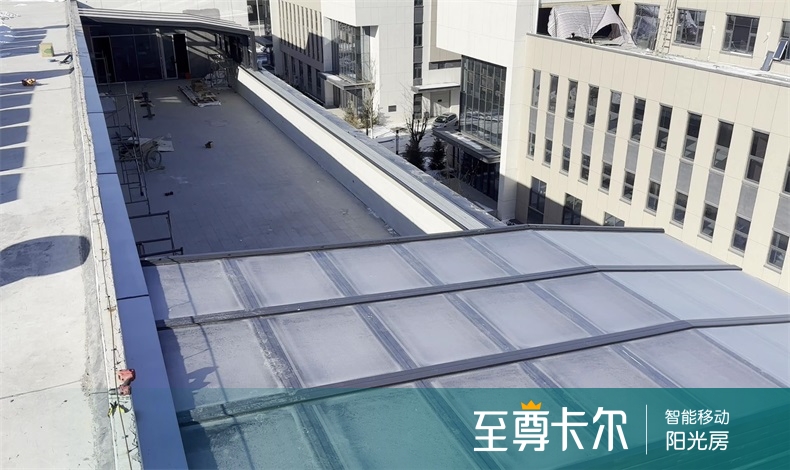 智能移动阳光房