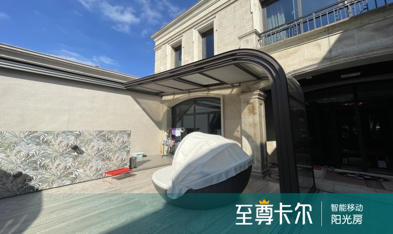 安装移动阳光房需要几天