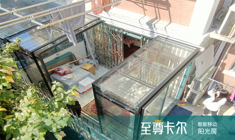 一楼小院阳光房改造之旅