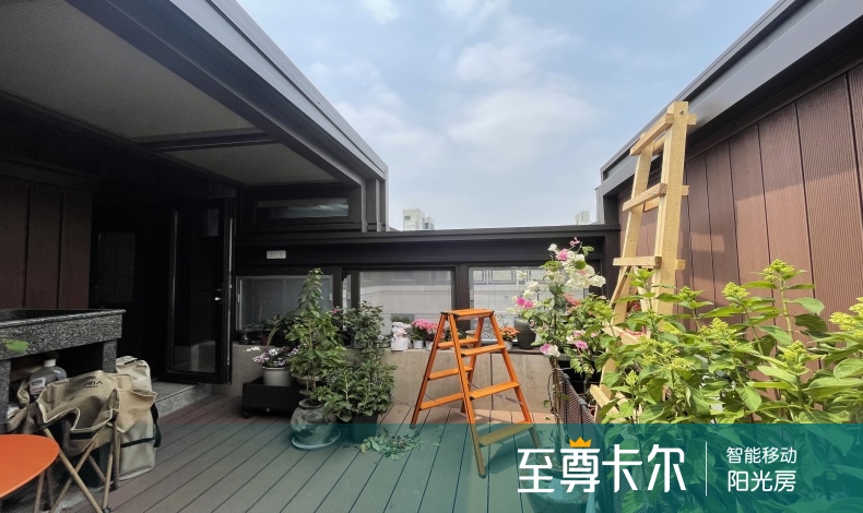 自动玻璃屋顶
