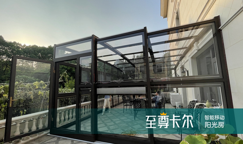 移动楼台阳光房