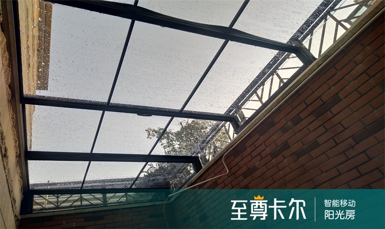折叠推拉式阳光房
