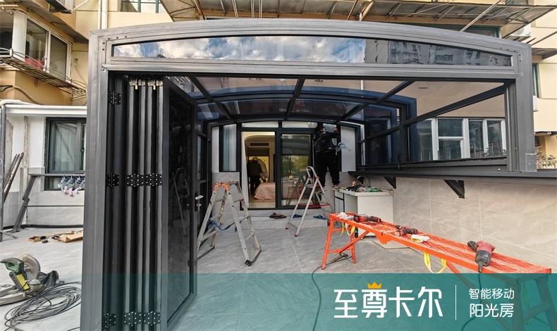 可开合阳光房：重塑现代生活空间的灵动艺术