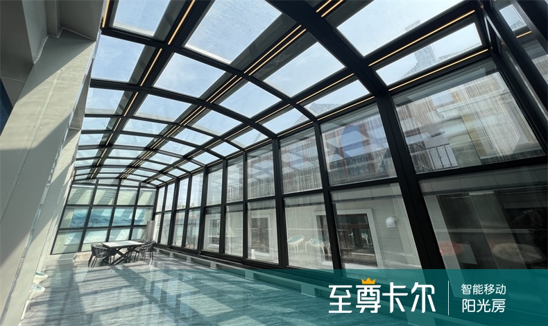 阳光房顶玻璃选择指南：性能、安全与美学的平衡