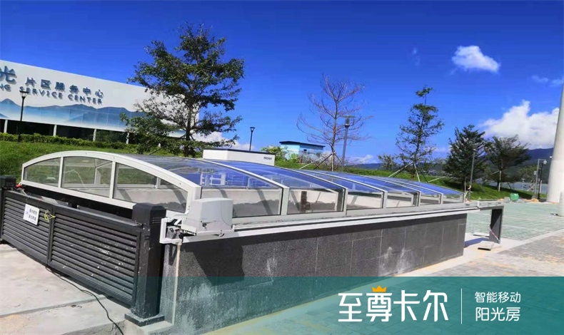 可移动式顶棚：空间利用的创新变革
