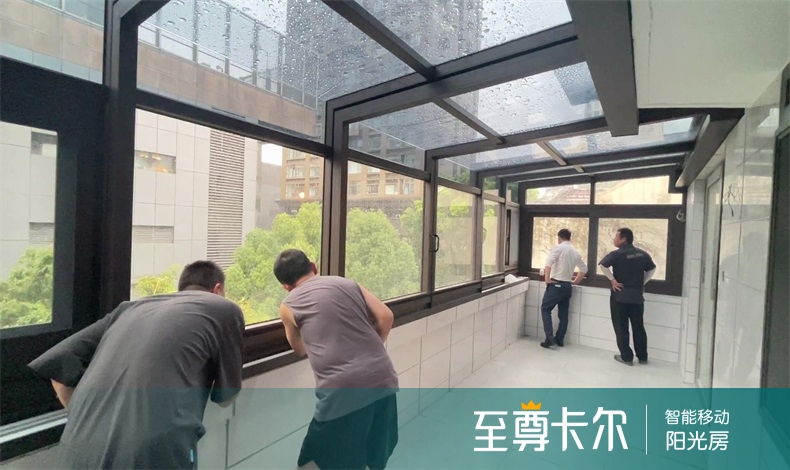 推拉式阳台阳光房