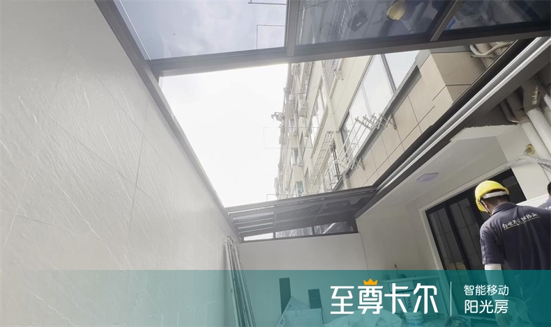 折叠滑动阳光房：开启生活新境界