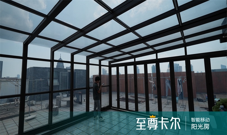 露天改造移动阳光房