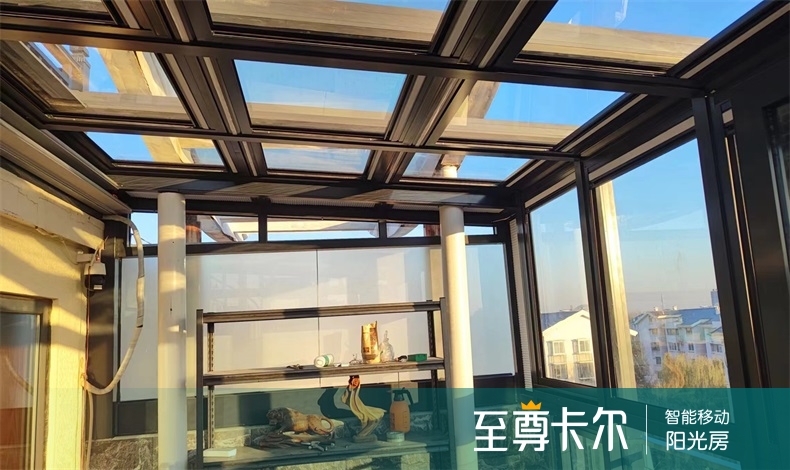 顶楼露台装移动阳光房:权衡浪漫与风险的实用指南 - 至尊卡尔阳光房官网