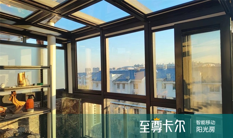 第四台住宅加装移动阳光房