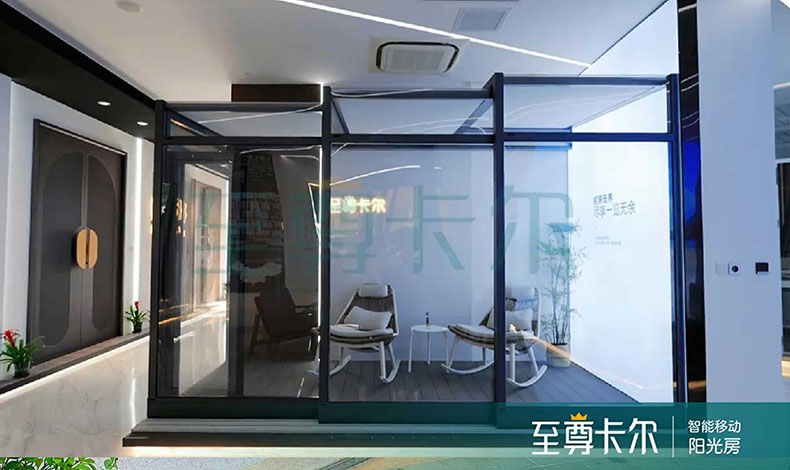 至尊卡尔上海门店开业